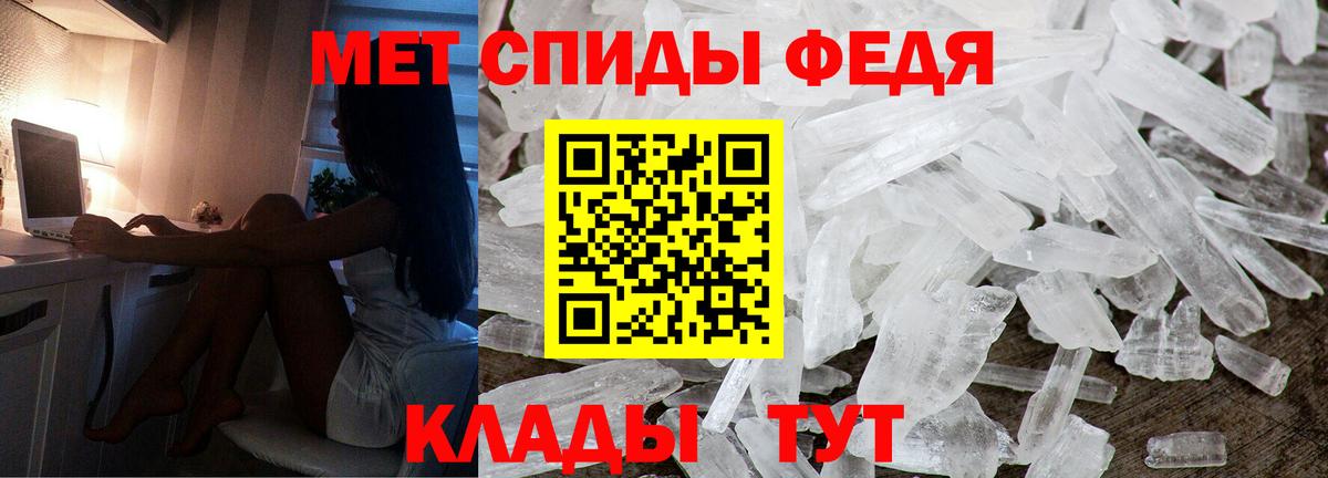 АМФ 97% Щёкино