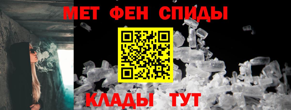АМФЕТАМИН  АМФ VHQ  Вход с VPN  Щёкино 