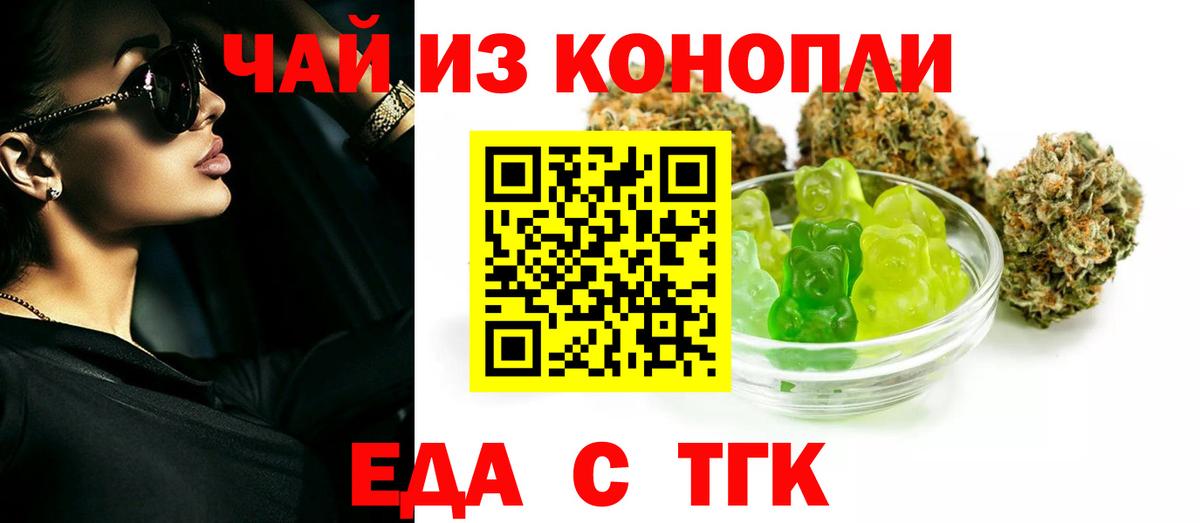 Щёкино  Canna-Cookies марихуана  Вход с VPN 