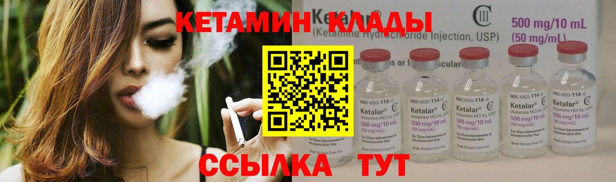 сайты даркнета наркотические препараты  КЕТАМИН VHQ  Щёкино  Вход с VPN  Кетамин VHQ 