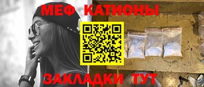 молекула духа Бузулук