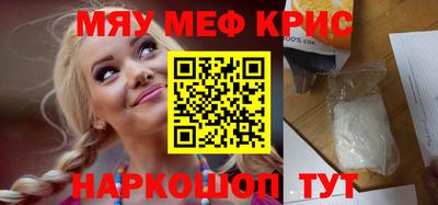 молекула духа Бузулук