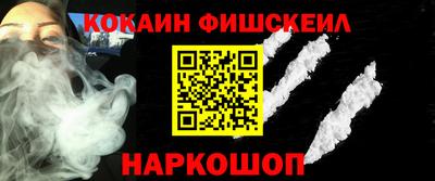 каннабис Будённовск