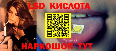 молекула духа Бузулук