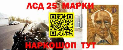 молекула духа Бузулук