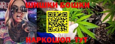 каннабис Будённовск