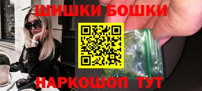 молекула духа Бузулук