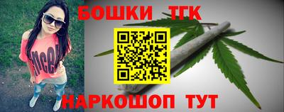 каннабис Будённовск