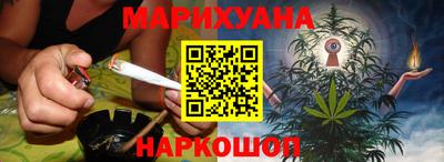 каннабис Будённовск