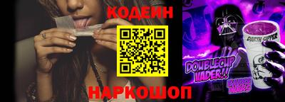 молекула духа Бузулук