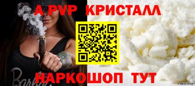 молекула духа Бузулук