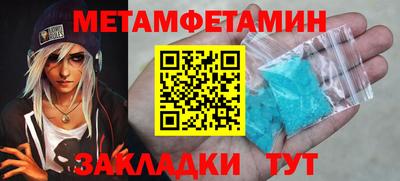 молекула духа Бузулук