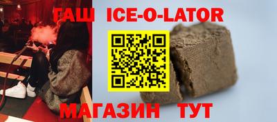 молекула духа Бузулук