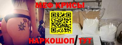 молекула духа Бузулук