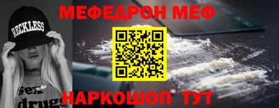 молекула духа Бузулук