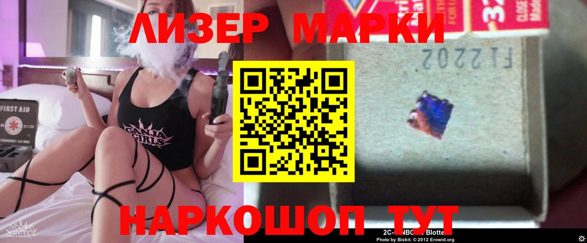Лсд 25 экстази кислота Щёкино