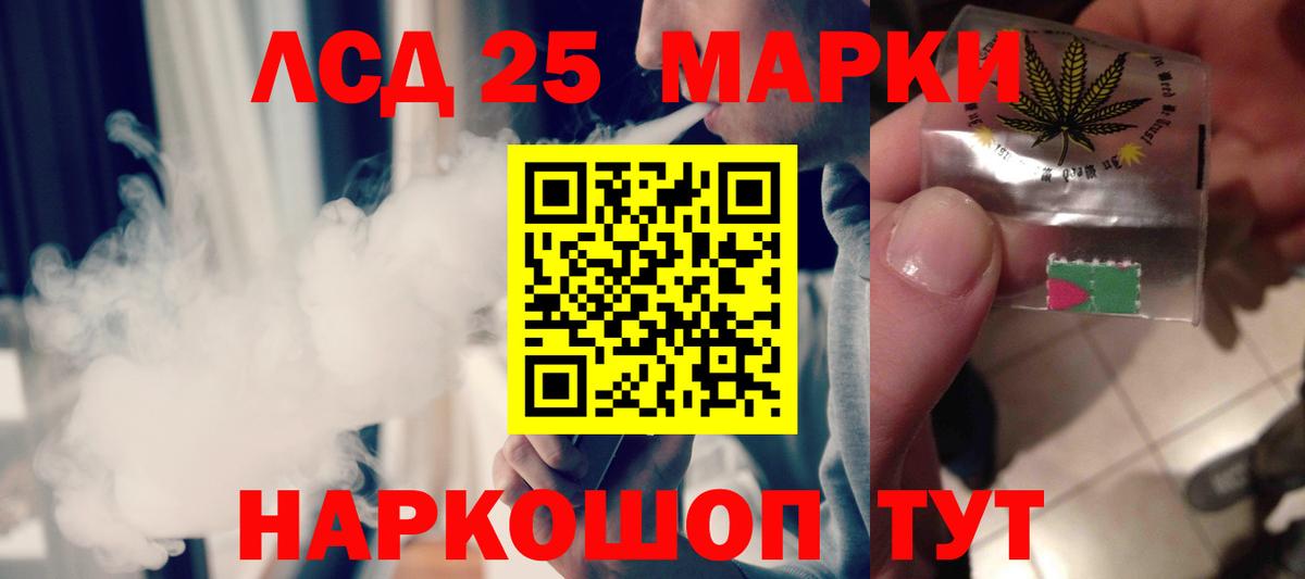Щёкино  ЛСД экстази кислота  ЛСД экстази кислота  Вход с VPN 