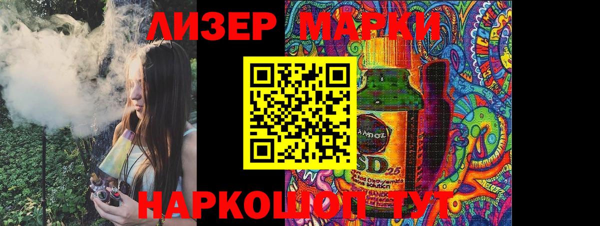 купить наркоту  Марки N-bome 1,8мг  Щёкино  Вход с VPN  Марки N-bome 1,8мг 