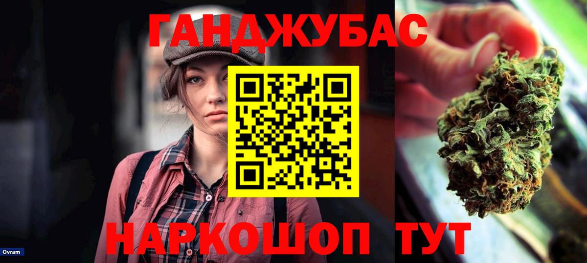 Каннабис OG Kush  Вход с VPN  Конопля White Widow  Каннабис MAZAR  МАРИХУАНА LSD WEED  Щёкино 